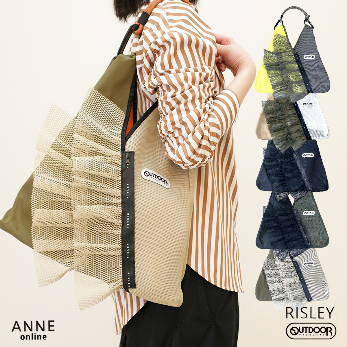 ◇ RISLEY リズレー メッシュトライアングルバッグウィズフリル｜ レディース バッグ トライアングルバッグ ハンドバッグ トートバッグ OUTDOOR アウトドア フリル ジャパニーズバッグ ジャパニーズトートバッグ