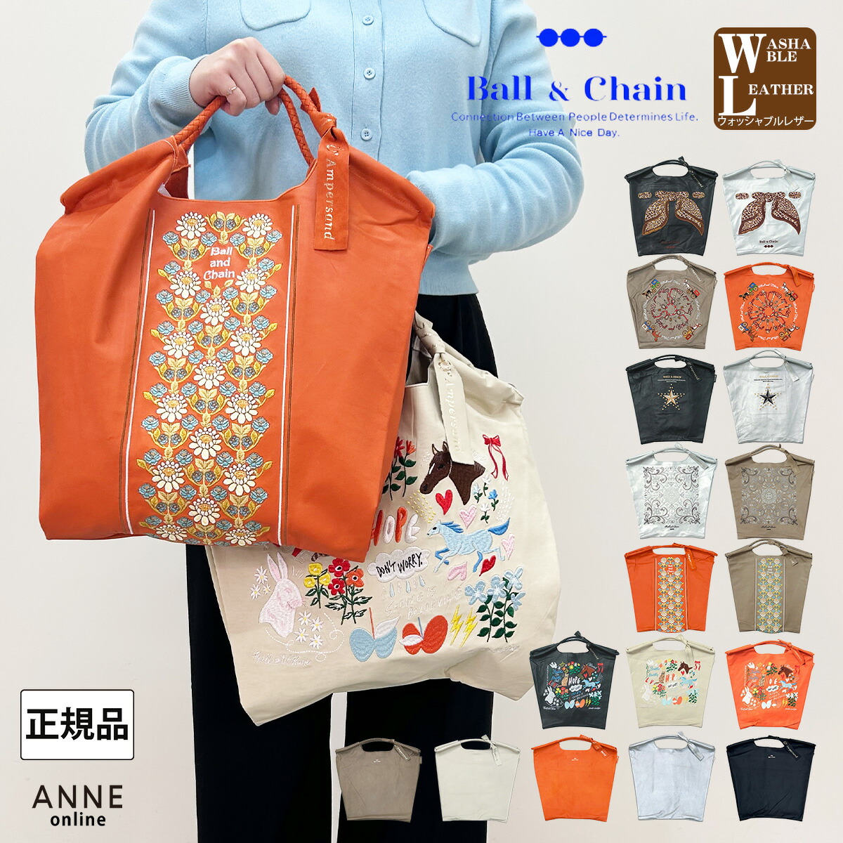 置き目品 Ball＆Chain ボールアンドチェーン ウォッシャブルレザー M大きさ 刺しゅう 御徒面子 ball\u0026chain ball \u0026 chain 差し上げ物 生まれ落ちる日 折りたたみ サスティナブル SAN 2WAY A4 トート 三原英詳