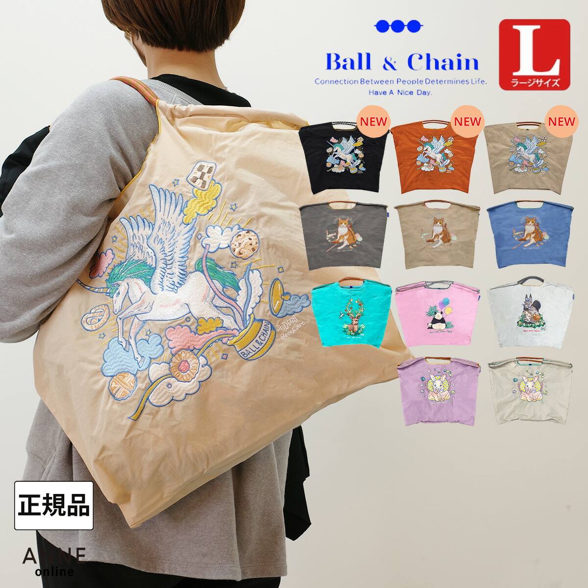 楽天市場】2/18 新作発売！正規品 Ball＆Chain ボールアンドチェーン L 