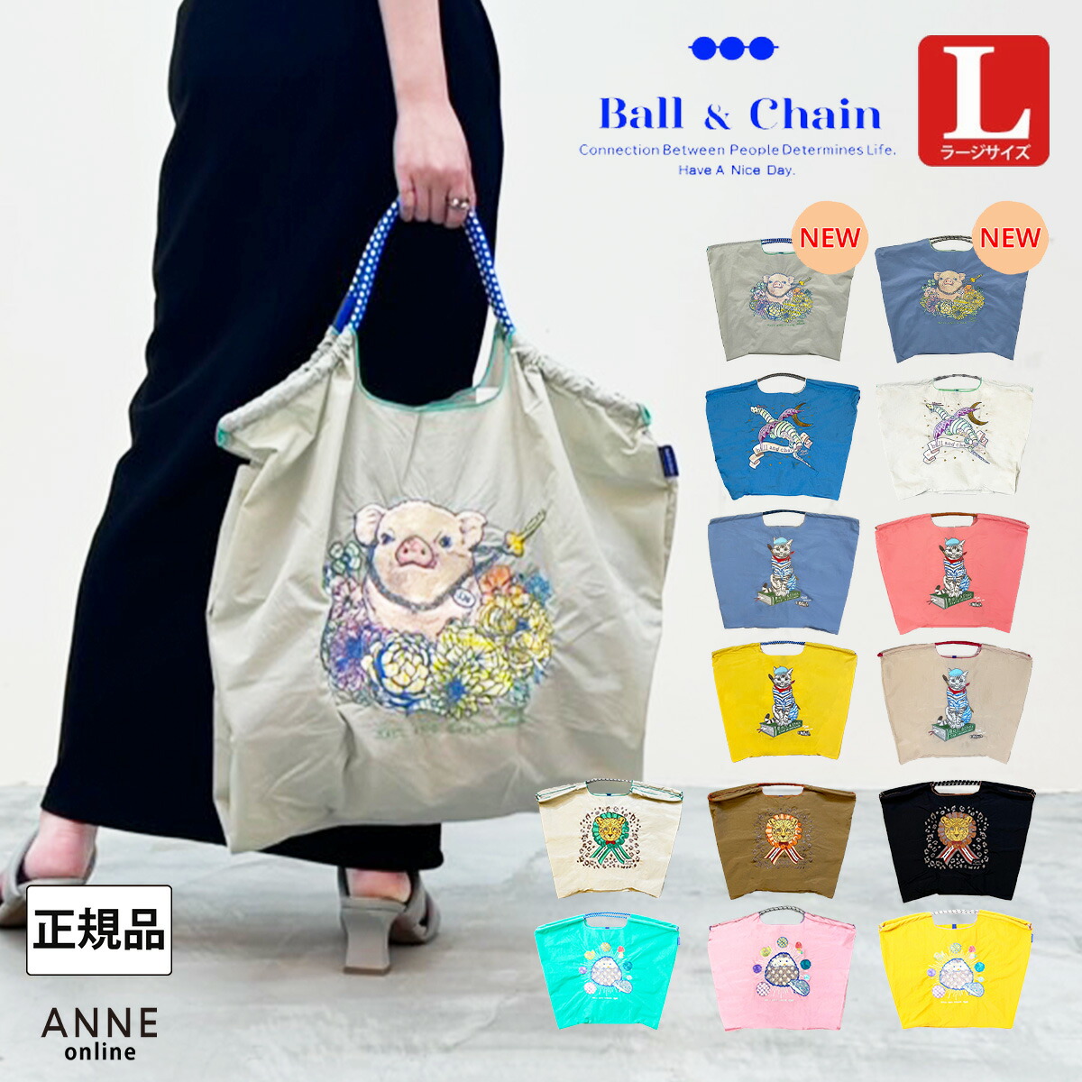 楽天市場】正規品 Ball＆Chain ボールアンドチェーン Lサイズ 刺繍