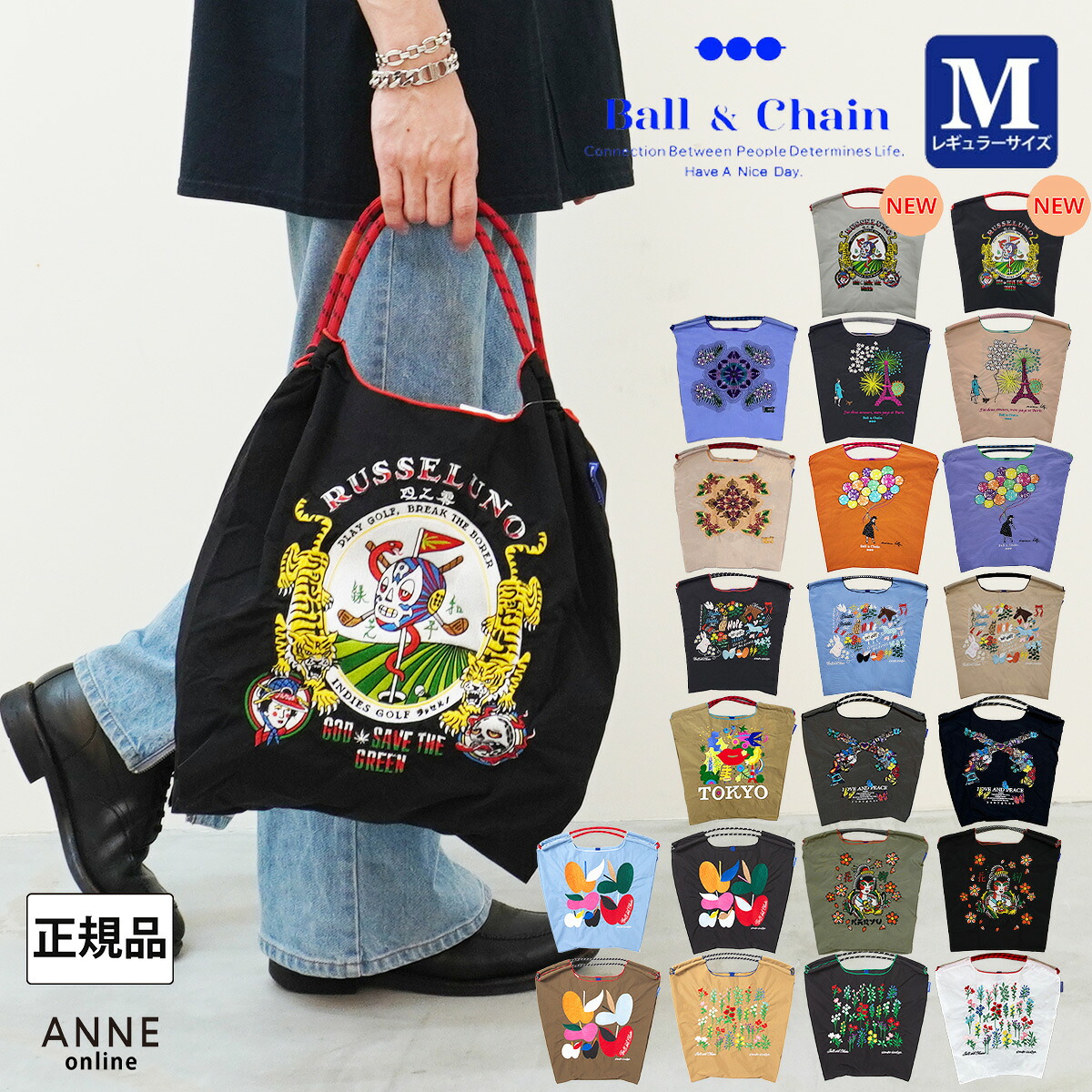 正規品 Ball＆Chain ボールアンドチェーン Mサイズ コラボ 正規販売店 刺繍 バッグ ball&chain ball & chain プレゼント 正規 誕生日 おしゃれ 折りたたみ かわいい A4 トート ショルダー 高級感 贈り物 スカーフ フラワー ベルト KARYU アップル roarguns レオパ