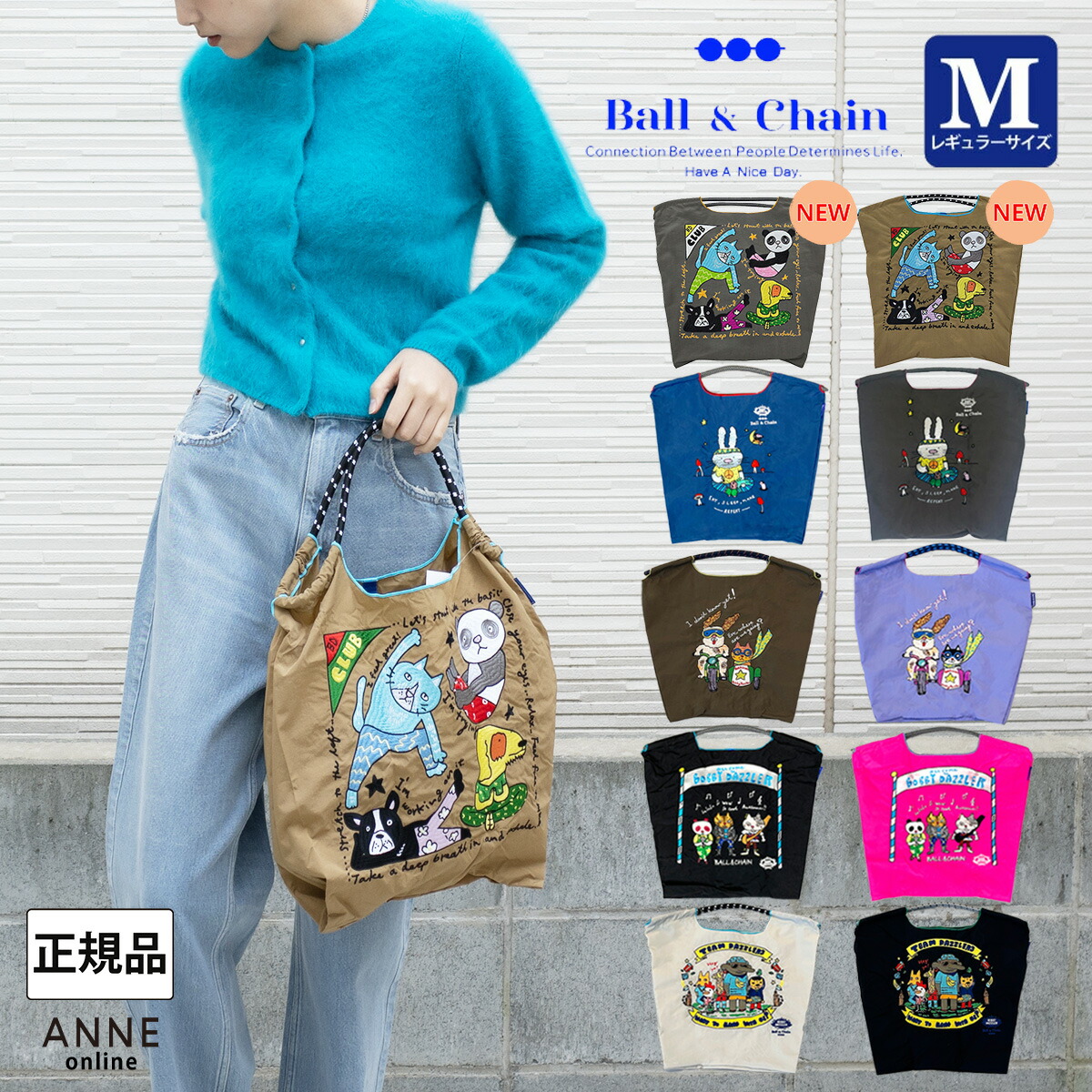 楽天市場】正規品 Ball＆Chain ボールアンドチェーン Mサイズ 刺繍