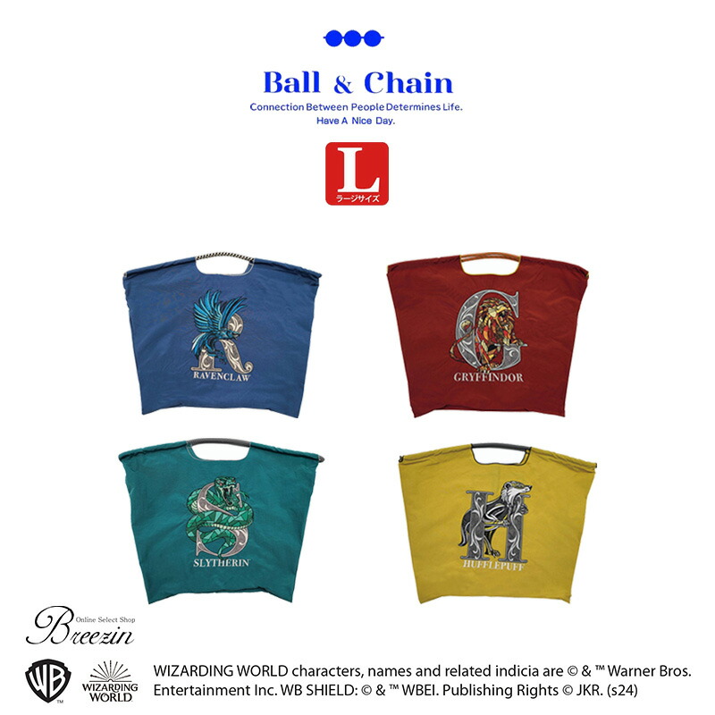 正規品 Ball＆Chain ボールアンドチェーン Lサイズ 「 ハリー ・ ポッター 」 正規販売店 刺繍 バッグ ball&chain ball & chain プレゼント 正規 誕生日 おしゃれ 折りたたみ かわいい 2WAY A4 トート ショルダー 高級感 贈り物 イニシャル