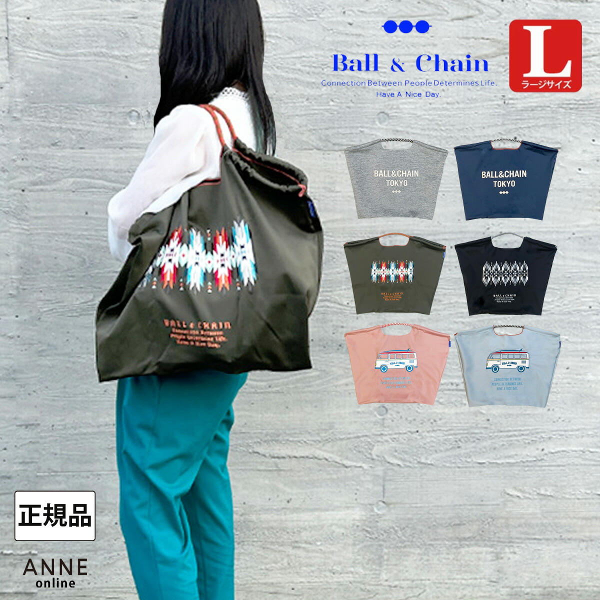 楽天市場】正規品 Ball＆Chain ボールアンドチェーン Lサイズ WET
