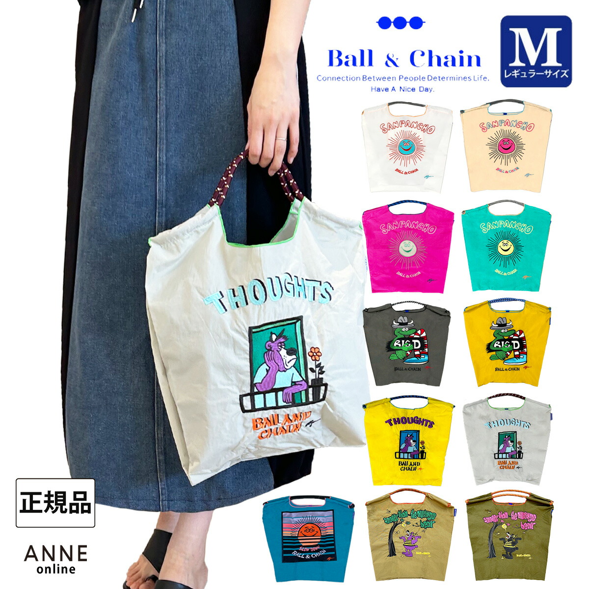 楽天市場】正規品 Ball＆Chain ボールアンドチェーン Mサイズ