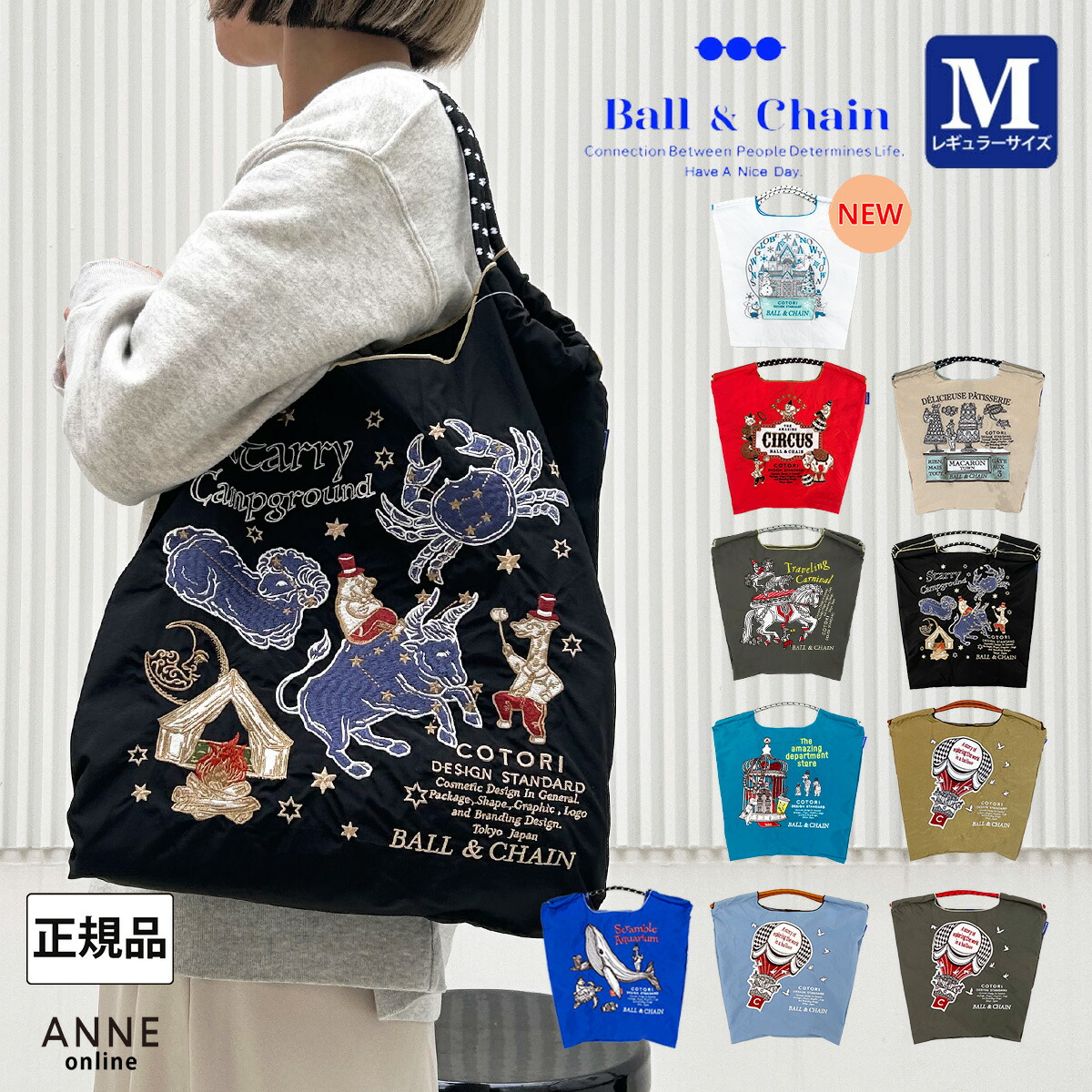 楽天市場】正規品 Ball＆Chain ボールアンドチェーン Lサイズ