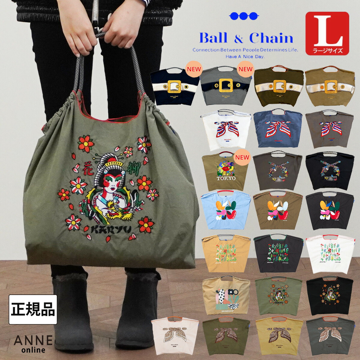 楽天市場】正規品 Ball＆Chain ボールアンドチェーン Lサイズ