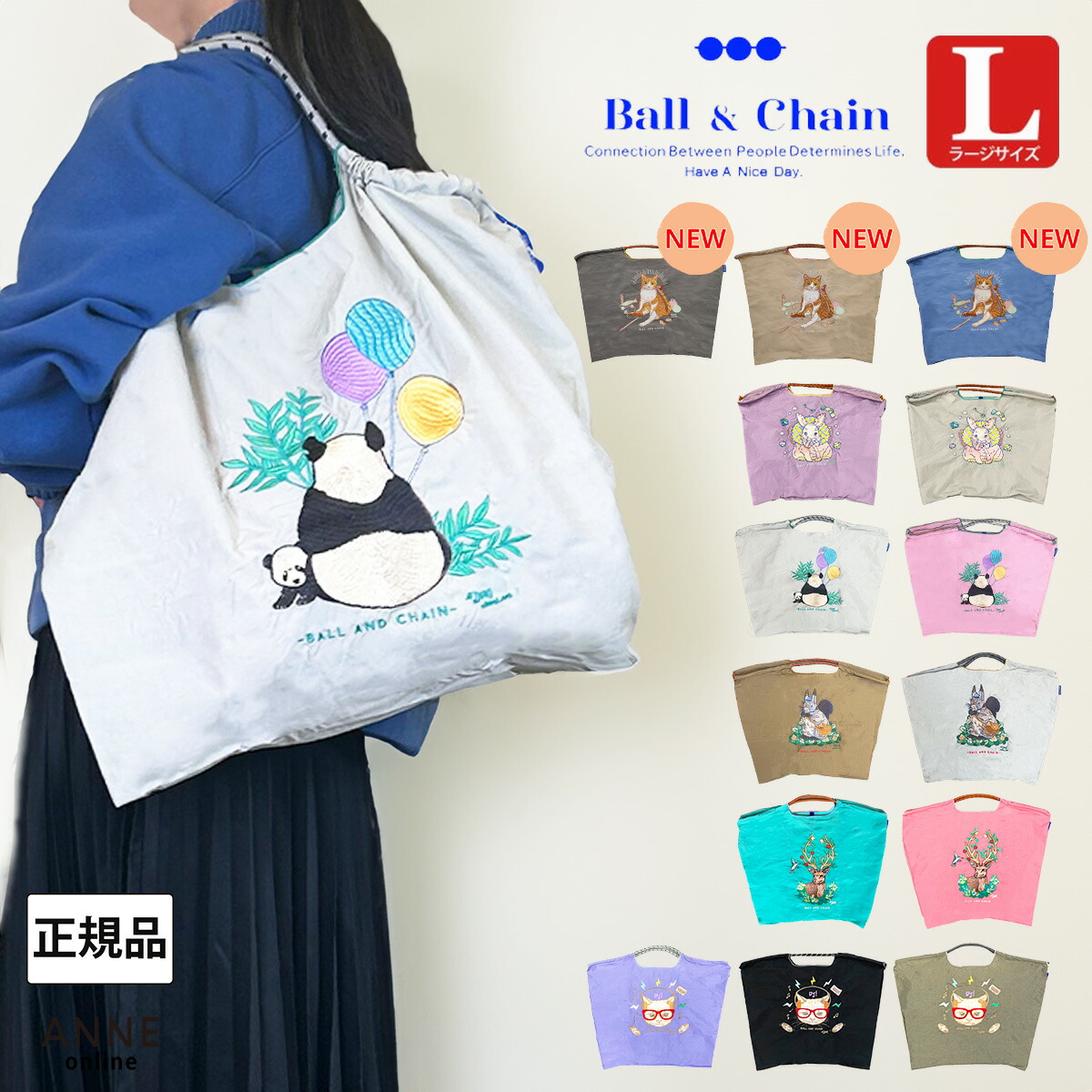 楽天市場】正規品 Ball＆Chain ボールアンドチェーン Lサイズ