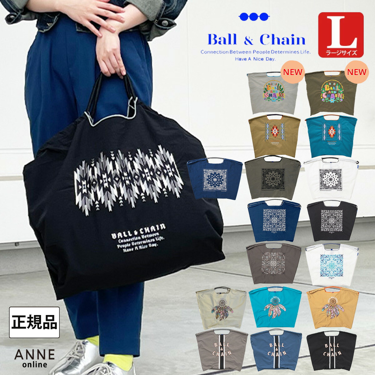 楽天市場】正規品 Ball＆Chain ボールアンドチェーン Mサイズ