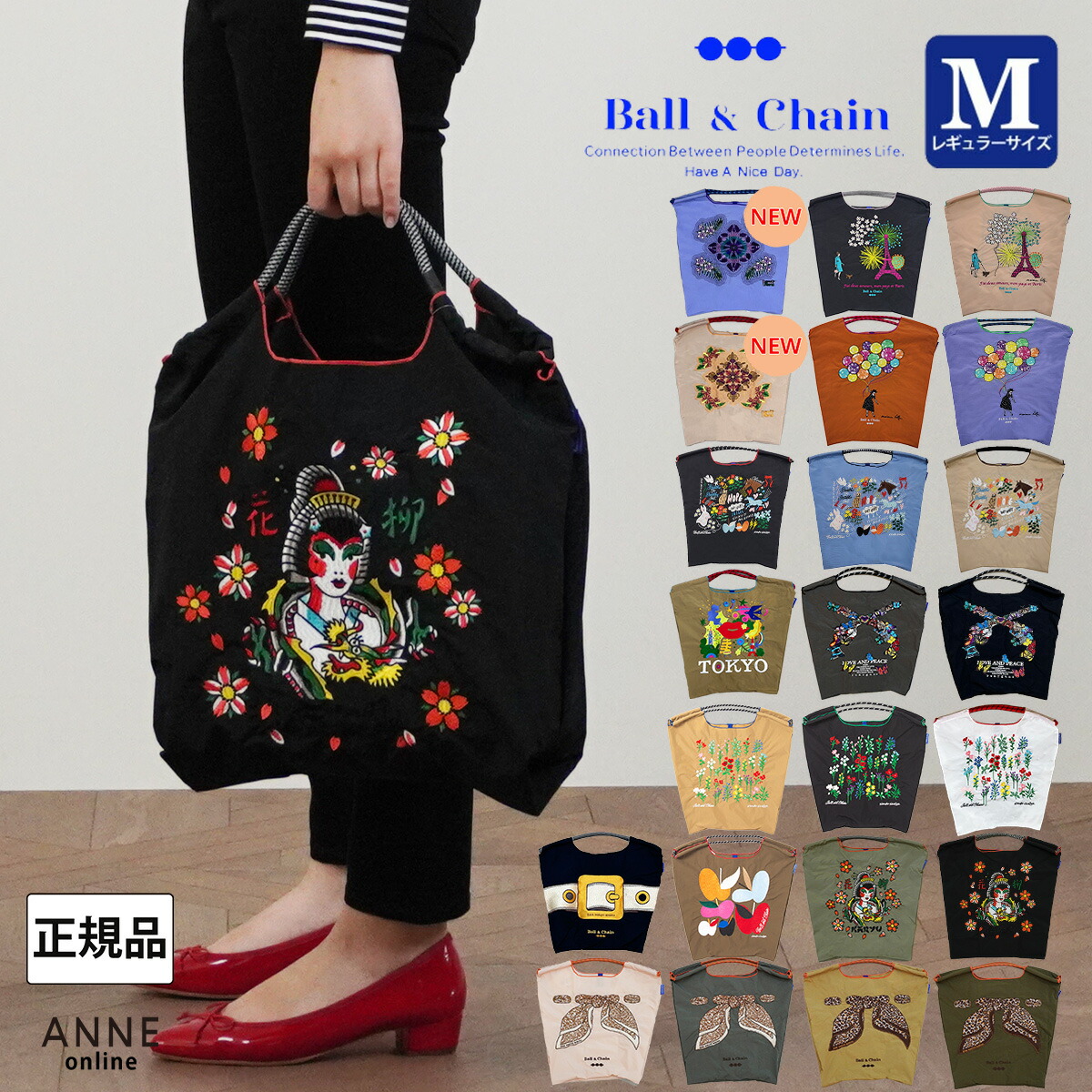 楽天市場】正規品 Ball＆Chain ボールアンドチェーン Mサイズ