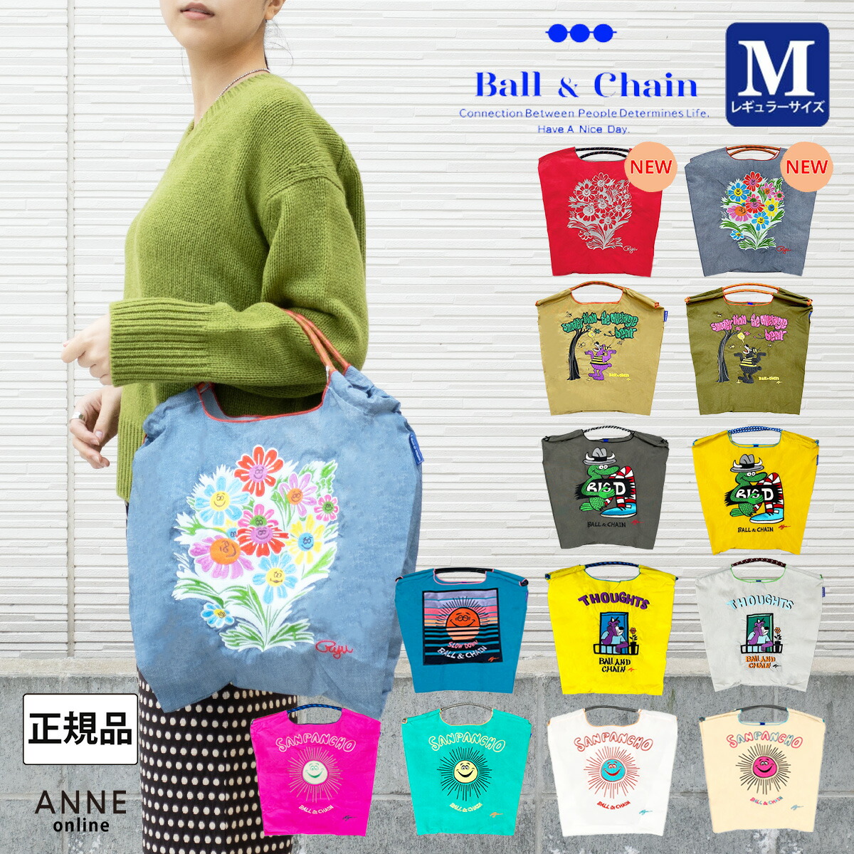 楽天市場】正規品 Ball＆Chain ボールアンドチェーン Mサイズ 刺繍