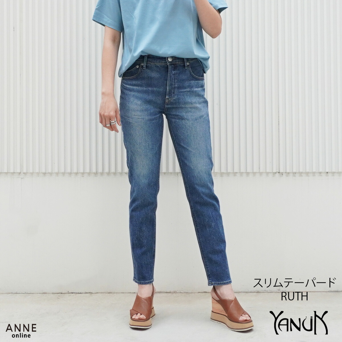 YANUK Trick ハイウエストスリムテーパード RUTH 24 SALE】Trick Denimハイウエスト スリムテーパード