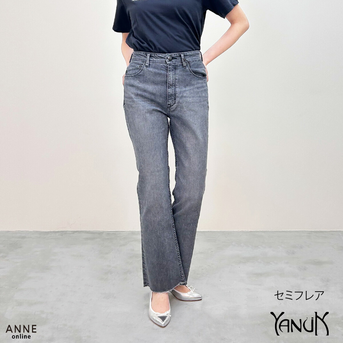 楽天市場】◇ YANUK ヤヌーク セミフレア │デニム パンツ レディース