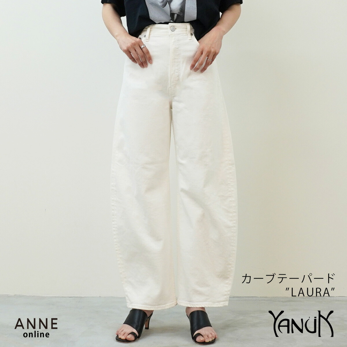 楽天市場】メール便送料無料 【YANUK】ヤヌーク/CECIL セシル