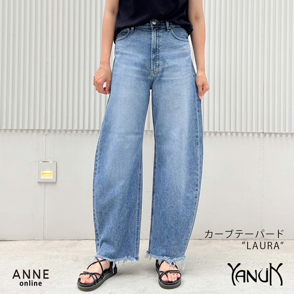 楽天市場】ポイント20倍！！ YANUK ヤヌーク セミフレア │デニム