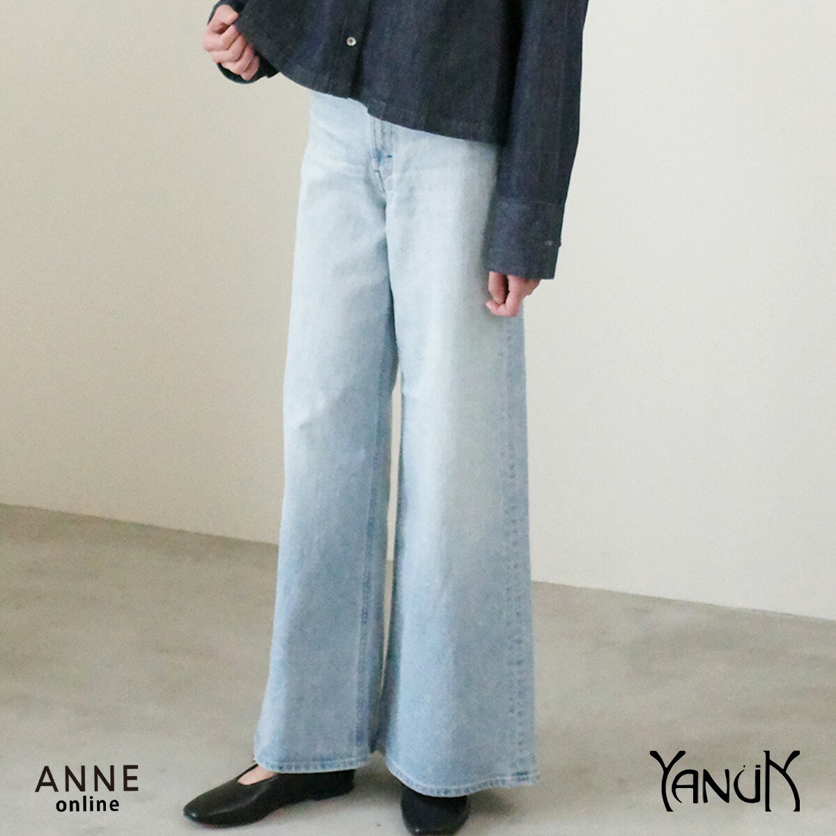 ◇ YANUK ヤヌーク ワイドフレア │ デニム パンツ レディース おしゃれ カジュアル ゆったり デニムパンツ ワイドフレア