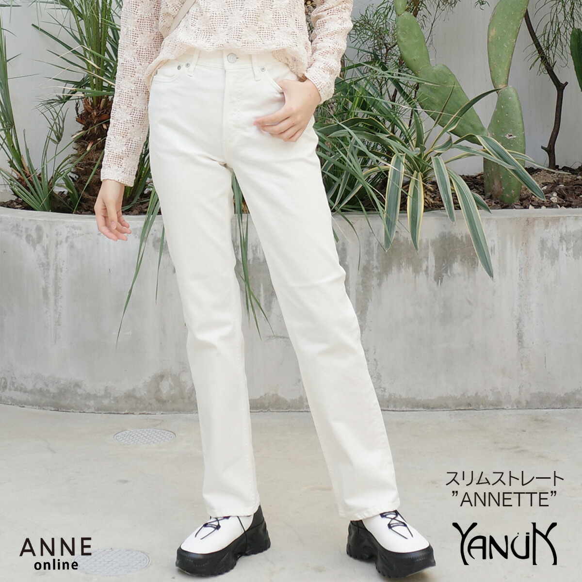 ポイント20倍！ YANUK ヤヌーク ANNETTE アネット │ スリムストレート ホワイトスピルプーフ 白コーデ カジュアル ゆったり レディース 撥水 軽量 20,625円