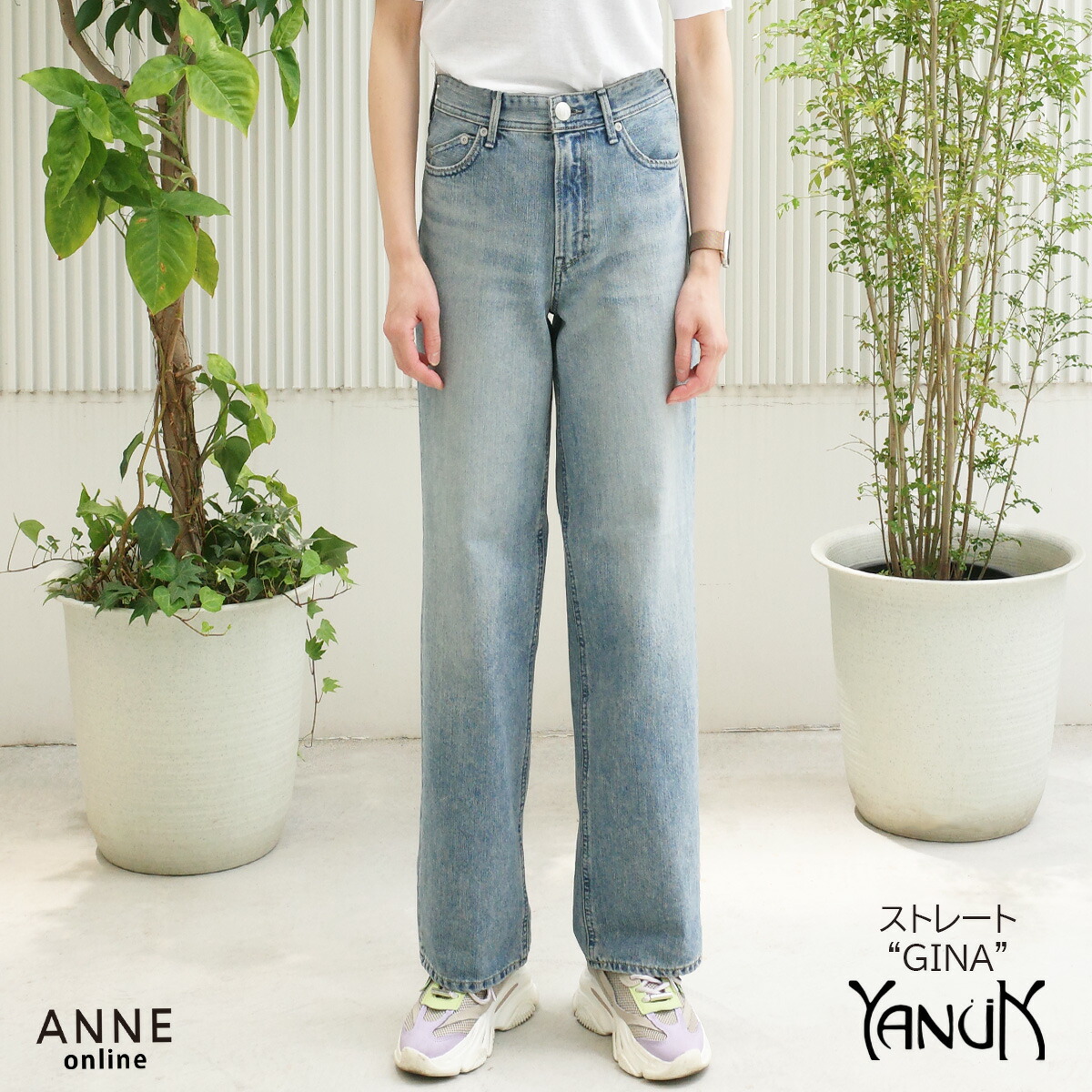 【★尖んがり20倍客体★】 YANUK ヤヌーク 引っ切りない GINA │ ジーナ 引っ切りないジーンズ ジーンズ ジーンズズボン下 日本製 今めかしい 心地よい ゆったり 履き分かりやすい 動き分かりやすい たわい無い