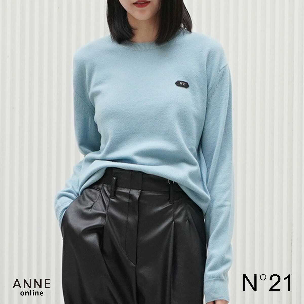 ポイント20倍！ N21 ヌメロヴェントゥーノ ニット ｜ クルーネックセーター リラックス フィット おしゃれ ブランド レディース 水色 暖かい チクチクしない ウール