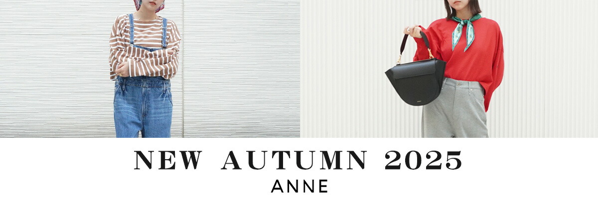 ANNE onlineǽܤΥեåڤߤͤν£ʥƥ򥻥쥯