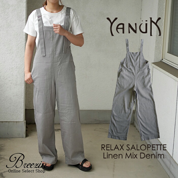 楽天市場】【YANUK】ヤヌーク×金子綾 コラボレーションデニム ...