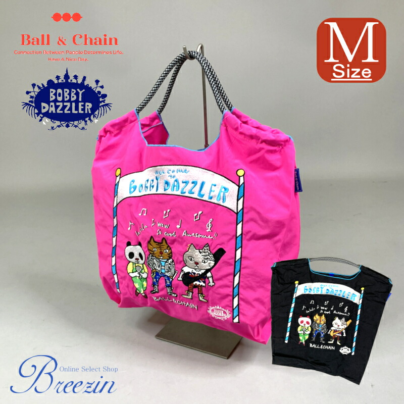 【楽天市場】正規品 Ball＆Chain ボールアンドチェーン Mサイズ BOBBY DAZZLER B.BAND 正規販売店 刺繍 バッグ