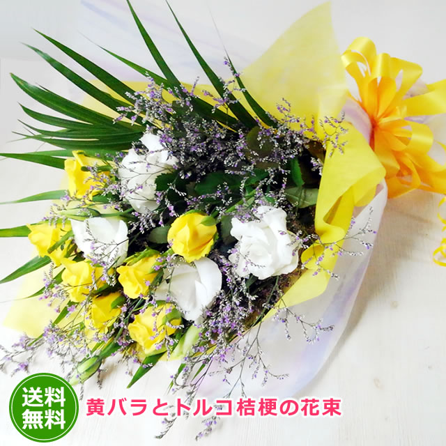 超大特価 誕生日 花 季節の花束 濃いピンクのバラとトルコ桔梗の花束 女性 開店祝い Carlavista Com