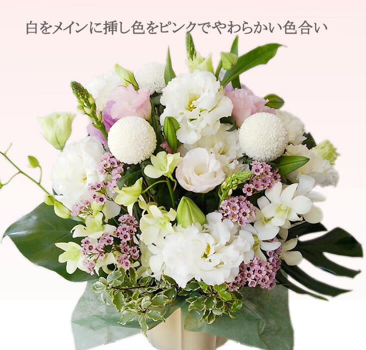あす楽16時まで お供え 花 5千円コース 任せて安心豪華でボリューム ユリ 百合 洋花 カサブランカ お盆 初盆 お彼岸 彼岸 彼岸花 喪中お見舞い 即日 送料無料 アレンジ 生花 花束 お供え花 即日発送 命日 Educaps Com Br
