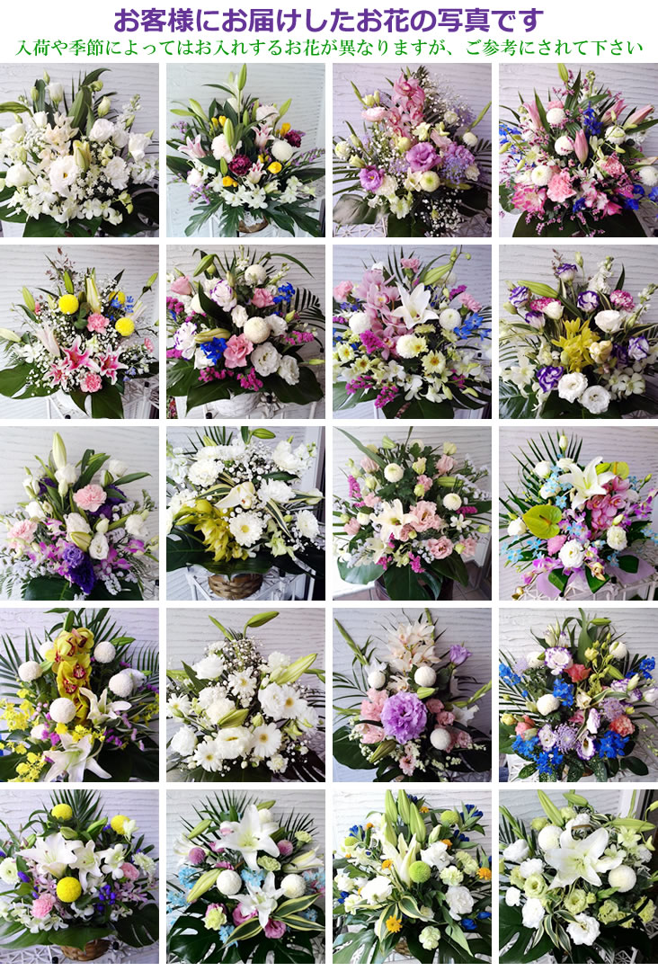 あす楽16時まで お供え 花 5千円コース 任せて安心豪華でボリューム ユリ 百合 洋花 カサブランカ お盆 初盆 お彼岸 彼岸 彼岸花 喪中お見舞い 即日 送料無料 アレンジ 生花 花束 お供え花 即日発送 命日 Educaps Com Br