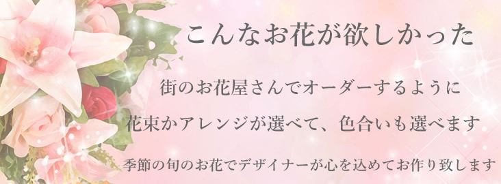 あす楽16時まで お祝い 誕生日プレゼント 女性 お誕生日 花 おまかせ5000円コース バラ アレンジ ギフト 誕生日 退職祝い 花束 アレンジ ラン ユリ 百合 母の日 バラの花束 プレゼント お中元 Amedf Com Br