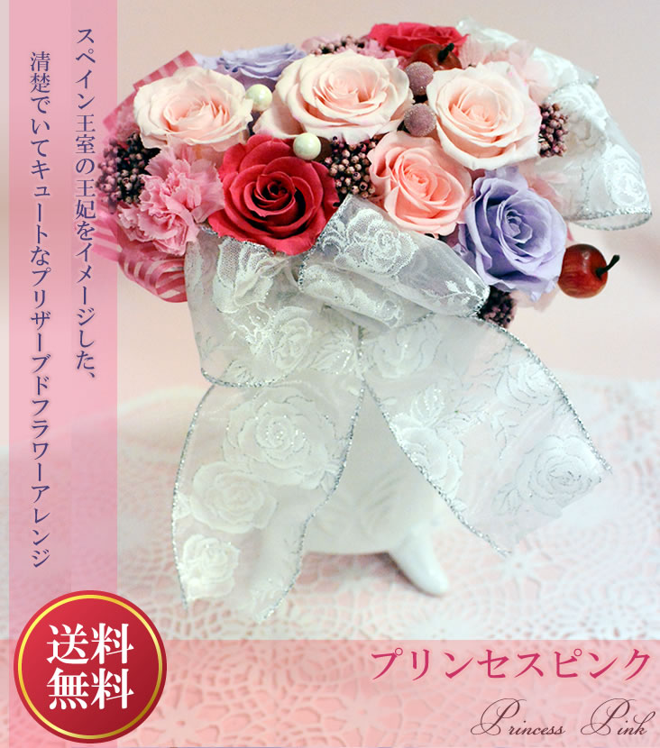 プリザーブドフラワー アンダルシアローザ 誕生日 結婚祝い バラ 結婚記念日 還暦祝い 母の日 クリスマス ユリ プロポーズ 鉄板ギフト 送料無料 ケース付 ホワイトデー 開店祝い 卒寿 喜寿 古希 米寿 白寿 傘寿 クリスマス お歳暮 お正月 ホワイトデー 卒業 お祝い プリザーブドフラワー アンダルシアローザ 誕生日 結婚祝い バラ 結婚記念日 還暦祝い 母の日 クリスマス ユリ プロポーズ 鉄板ギフト 送料無料 ケース付 ホワイトデー 開店祝い 卒寿 喜寿 古希 米寿 白寿 傘寿 クリスマス お歳暮 お正月 ホワイトデー 卒業 お祝い