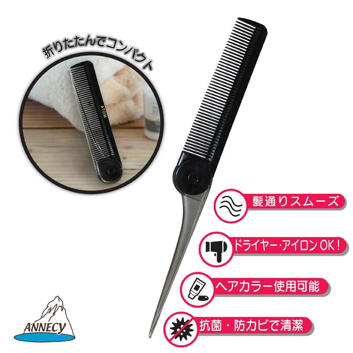 楽天市場】【女髪ヘアケアコーム】静電気 静電気抑制 コーム