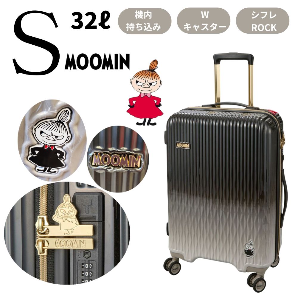 ★購入者全員にプレゼント★ リトルミイ スーツケース MOOMIN レディース キャリーバッグ キャリーケース Sサイズ ３２リットル 小型 軽量 レディース 機内持ち込み シフレ ファスナータイプ 海外旅行 国内旅行 ムーミン １泊 ２泊｜Anne Gee