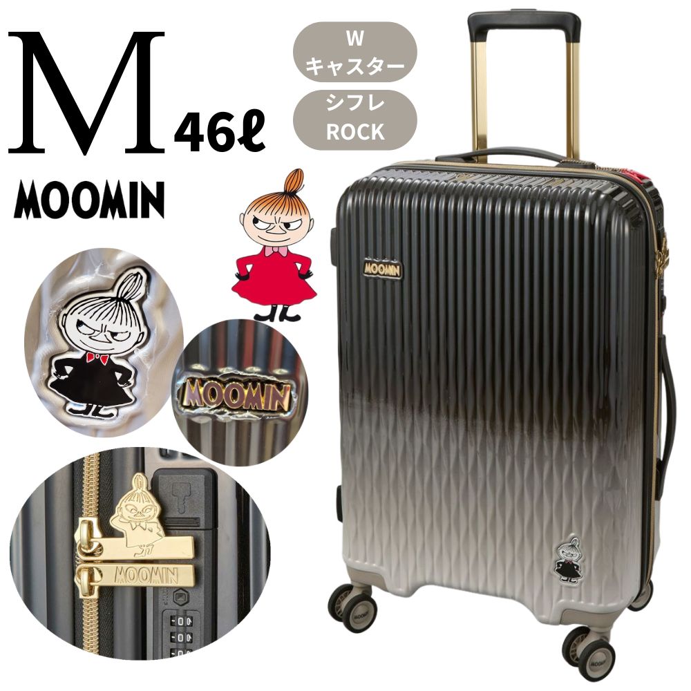 リトルミイスーツケース MOOMIN キャリーバッグ キャリーケース Mサイズ 46リットル 小型 軽量 レディース シフレ ファスナータイプ 海外旅行 国内旅行