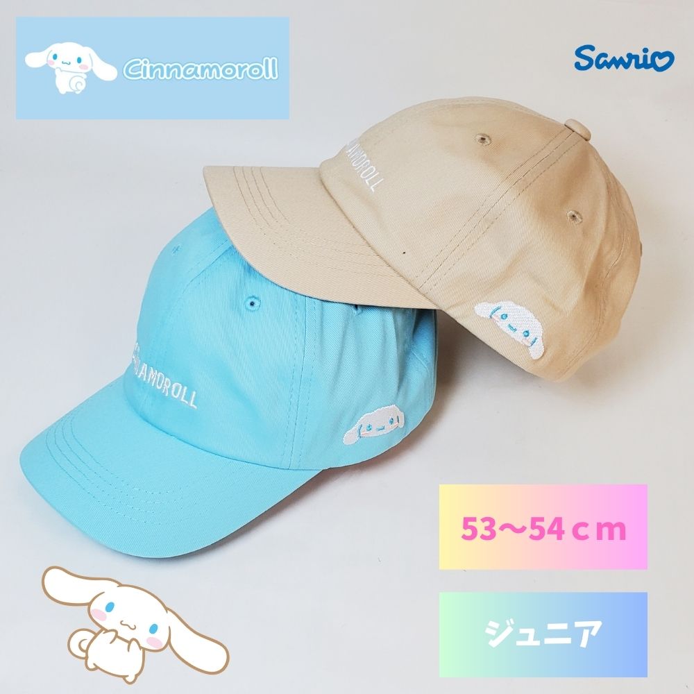 楽天市場】【メール便送料無料】サンリオ ポムポムプリン