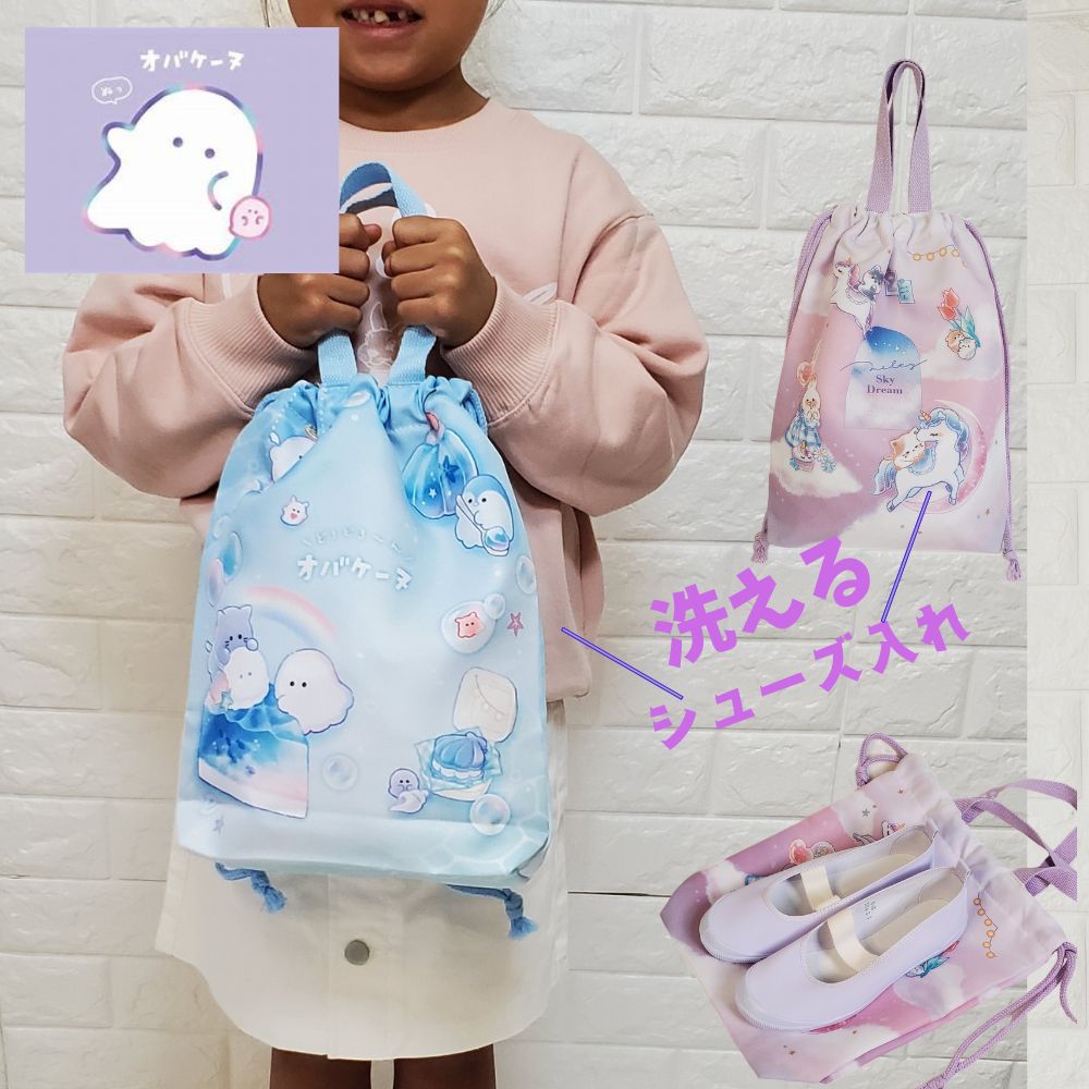 楽天市場】入学セット女の子 入園セット オバケーヌ 入学グッズ 3点