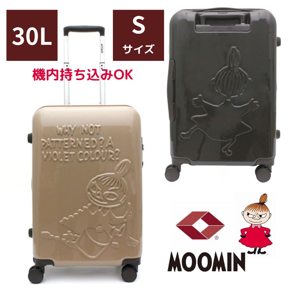 楽天市場】スーツケース ムーミン リトルミイ Mサイズ ジッパー