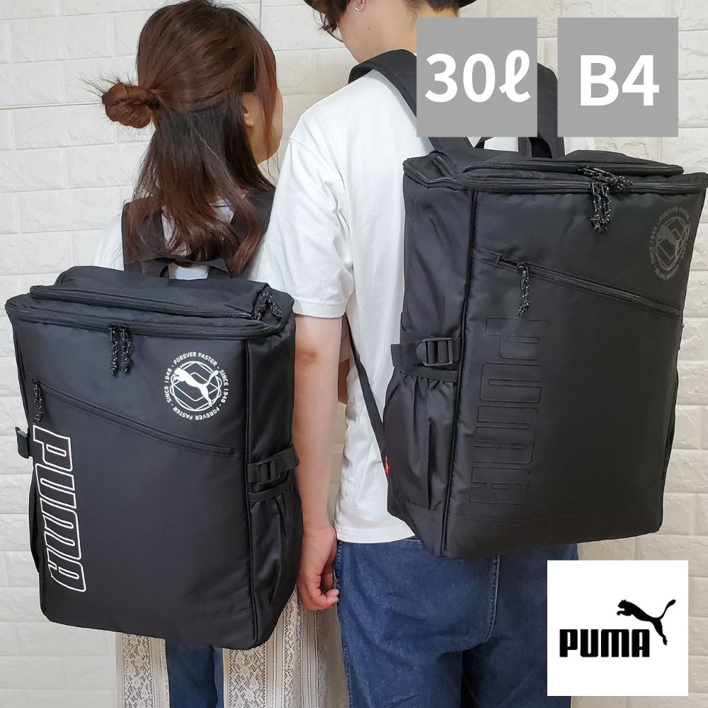 プーマ リュック 30L puma ユニバース リュックサック BOX ボックス スクエア アウトドア メンズ 大容量 通学 通塾 学生 デイパック 白 黒 ブラック 撥水 人気 バッグ バック 入学祝い かっこいい｜Anne Gee