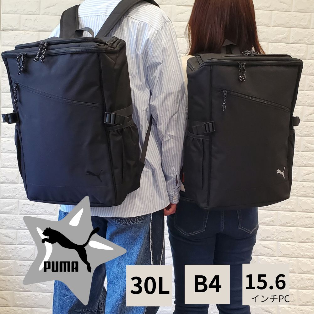 プーマ リュック 30L puma リュックサックプーマ BOX ボックス スクエア アウトドア メンズ 大容量 通学 通塾 学生 デイパック 白 黒 ブラック 撥水 人気 バッグ バック 入学祝い かっこいい