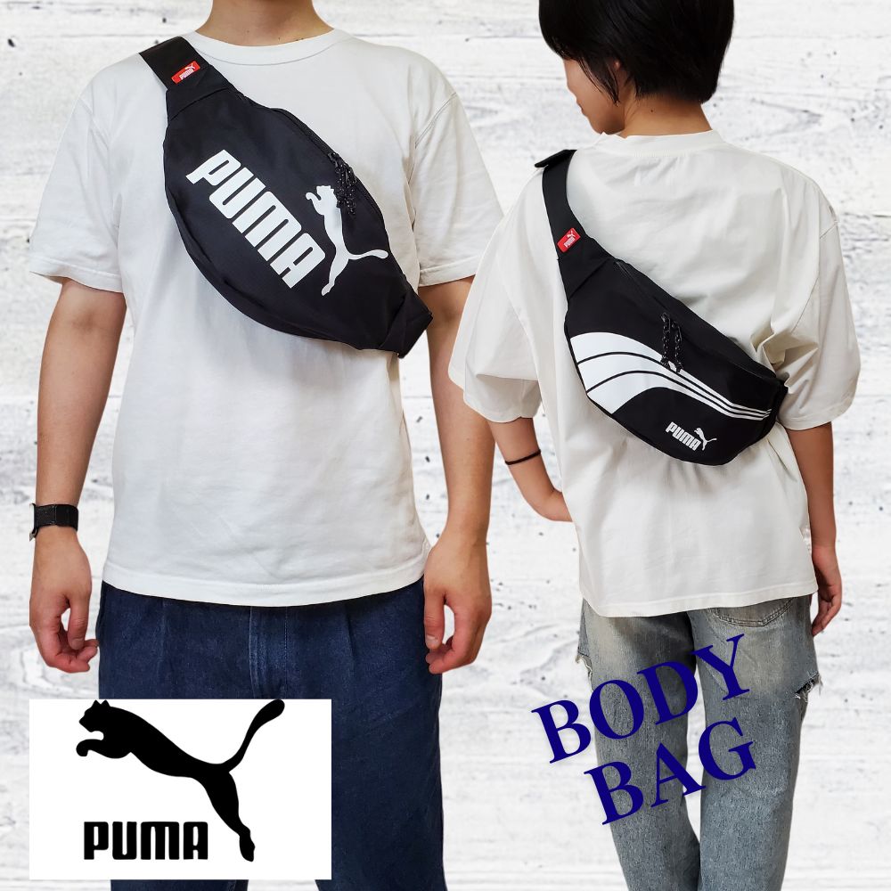 楽天市場】プーマ PUMA ボディーバッグ ウエストポーチ ウエストバッグ