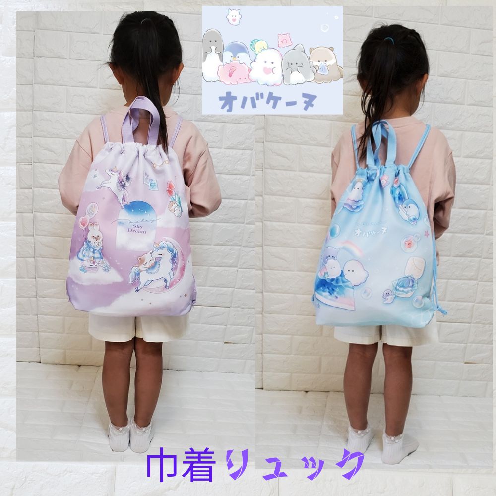 楽天市場】入学セット女の子 入園セット オバケーヌ 入学グッズ 3点