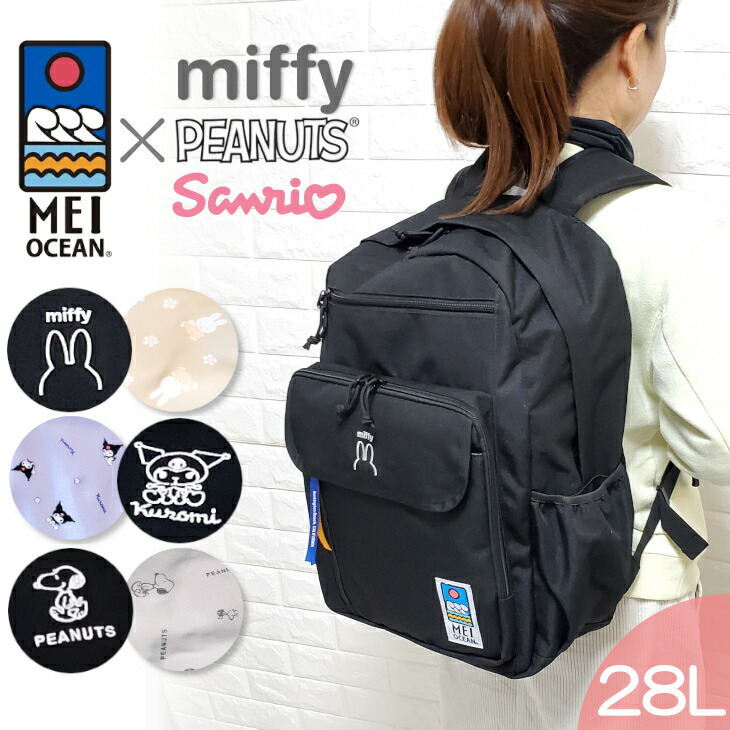 新品未使用PEANUTS ×MEIコラボ ブラックリュック 新品未使用PEANUTS ×MEIコラボ ブラックリュック - メルカリ