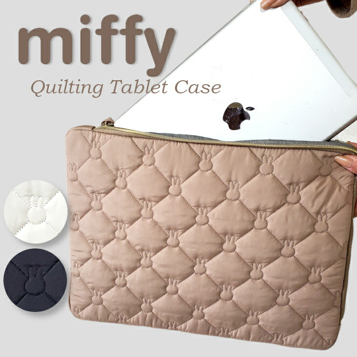 楽天市場】ミッフィー タブレットケース ミッフィー miffy タブレット