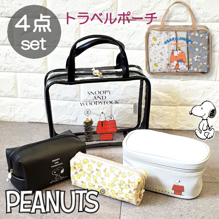 楽天市場】スヌーピー / SNOOPY ストラップ オラフ スヌーピー