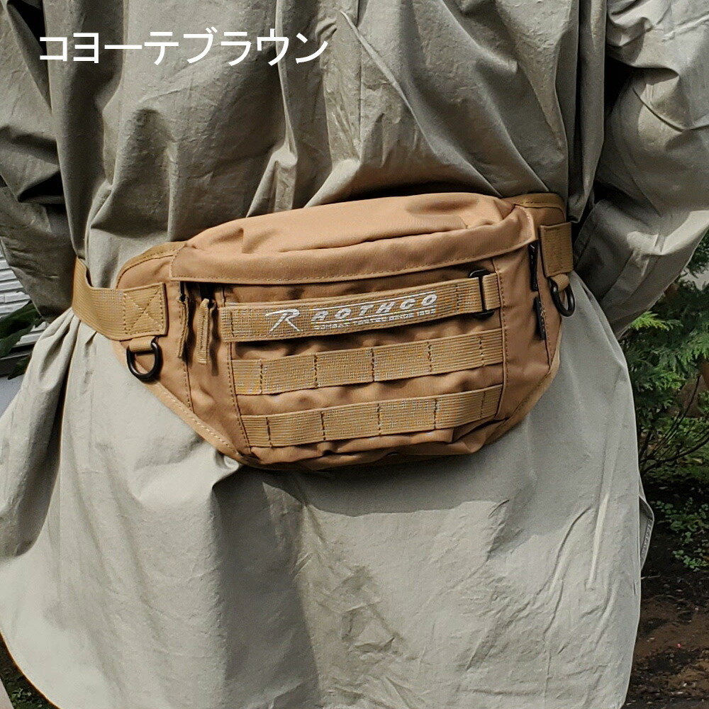 ボディバッグ メンズ かっこいい ロスコ 公式 バッグ ウエストバッグ メンズ 防水 Rothco ワンショルダーバッグ コーデュラナイロン 斜め掛け 肩掛け 軽量 スポーツ 旅行 キャンプ ブラック コヨーテブラウン Southwestne Com