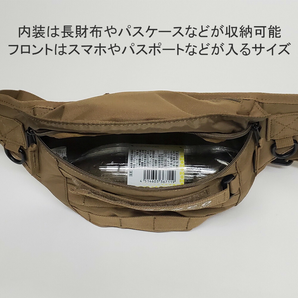 ボディバッグ メンズ かっこいい ロスコ 公式 バッグ ウエストバッグ メンズ 防水 Rothco ワンショルダーバッグ コーデュラナイロン 斜め掛け 肩掛け 軽量 スポーツ 旅行 キャンプ ブラック コヨーテブラウン Southwestne Com