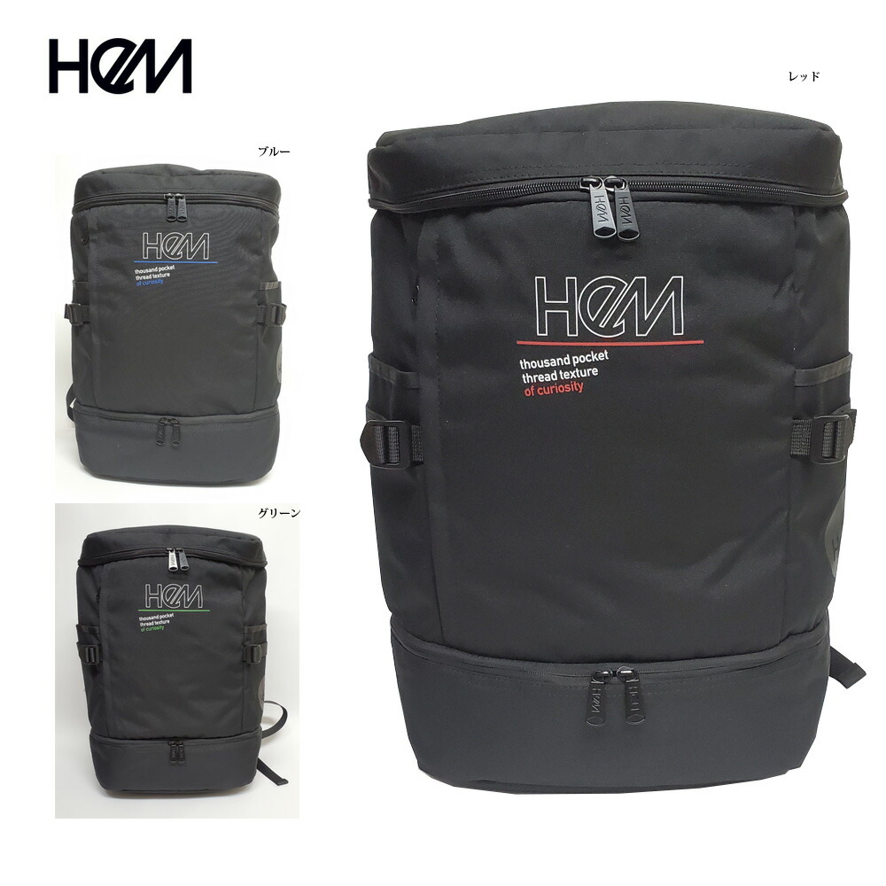 HeM ヘム ヘムリュック バックパック 30リットル ボックス型2層式ヘム ジアデイパック リュック 旅行バッグ アウトドア ブラック 黒 ブランド 撥水 メンズ かっこいい 女子 男子 男女兼用 高校生 大学生