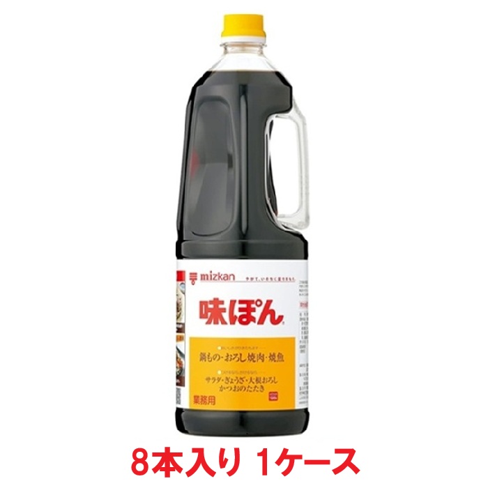 【送料無料】ミツカン 味ぽん 1.8L（6本入×1ケース）【賞味期限：2027.01.11】