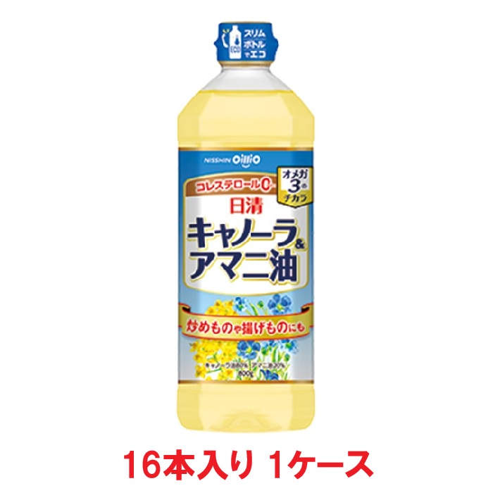 【送料無料】日清オイリオ 日清キャノーラ＆アマニ油 800gPET（16本入×１ケース）【賞味期限：2027.09.30】