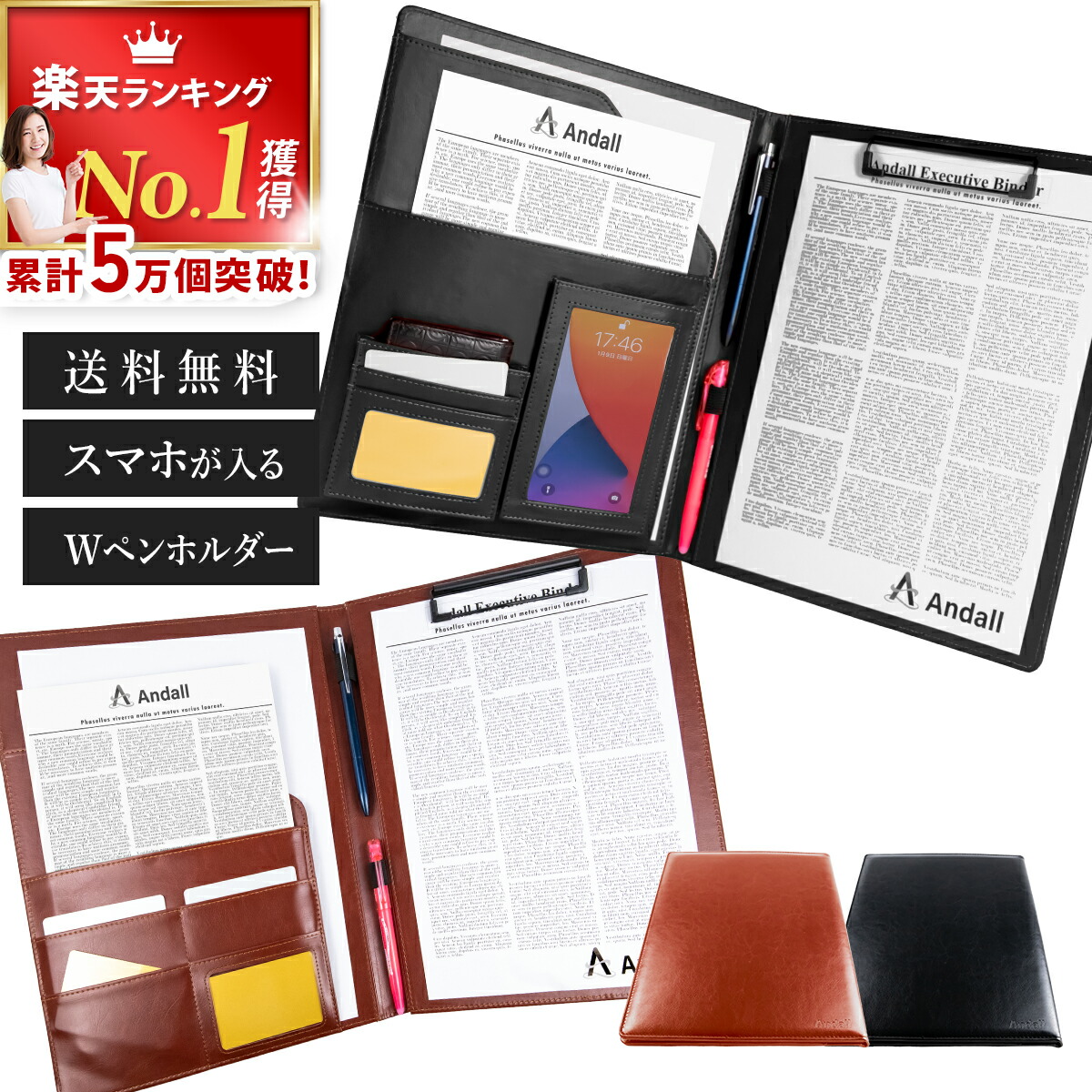 楽天市場】＼5万個突破！／ バインダー 【楽天1位！高評価☆4.61】 A4